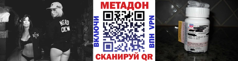 omg онион Лесной МЕТАДОН VHQ