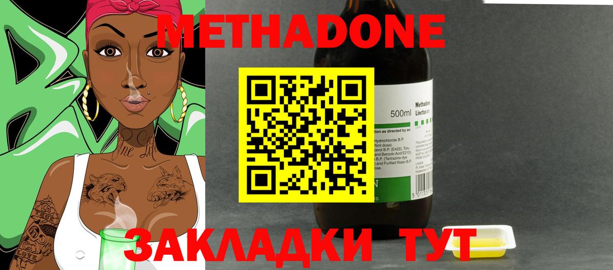 МЕТАДОН мёд Лесной