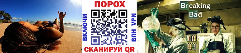 kraken tor  Лесной  МЕТАМФЕТАМИН пудра 