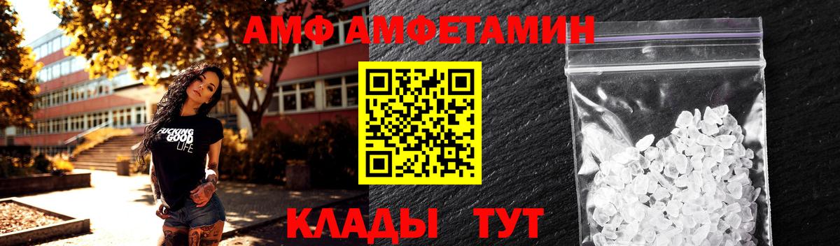 МЕТАМФЕТАМИН винт  Вход с VPN  МЕТАМФЕТАМИН винт  Лесной 