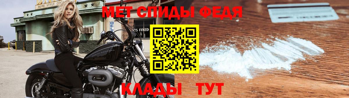 Метамфетамин Декстрометамфетамин 99.9%  Метамфетамин Декстрометамфетамин 99.9%  Лесной 