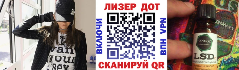Марки NBOMe 1500мкг  OMG tor  Лесной  наркота 