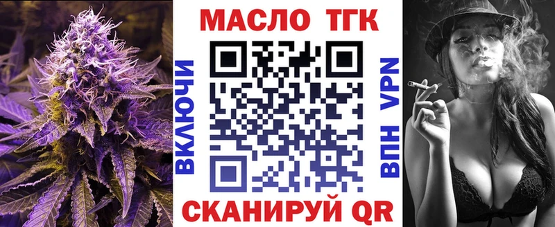 Дистиллят ТГК Wax  что такое   Лесной 
