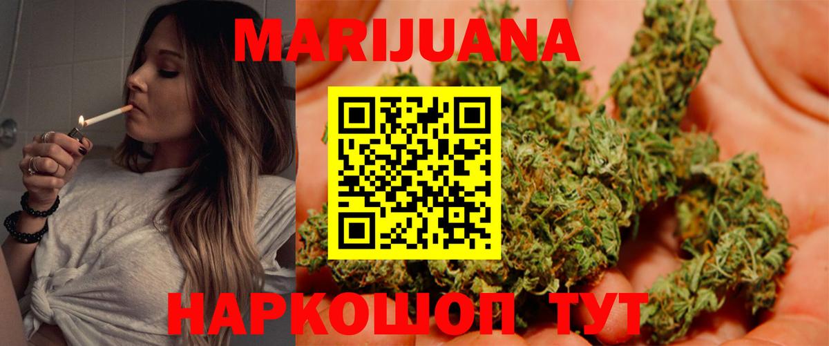 Каннабис тримм  Конопля ГИДРОПОН  Вход с VPN  Лесной 