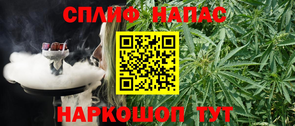 Канабис индика Лесной